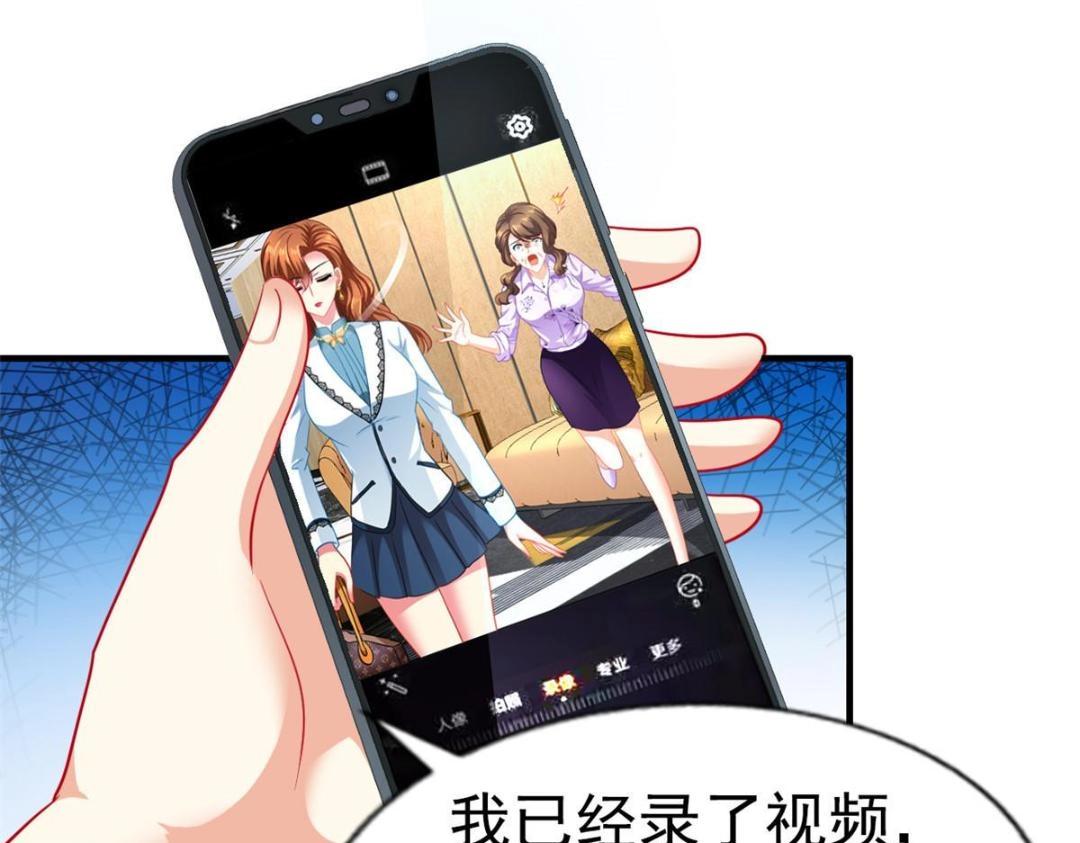 58 我爱你，你呢？(1/2)-第59话