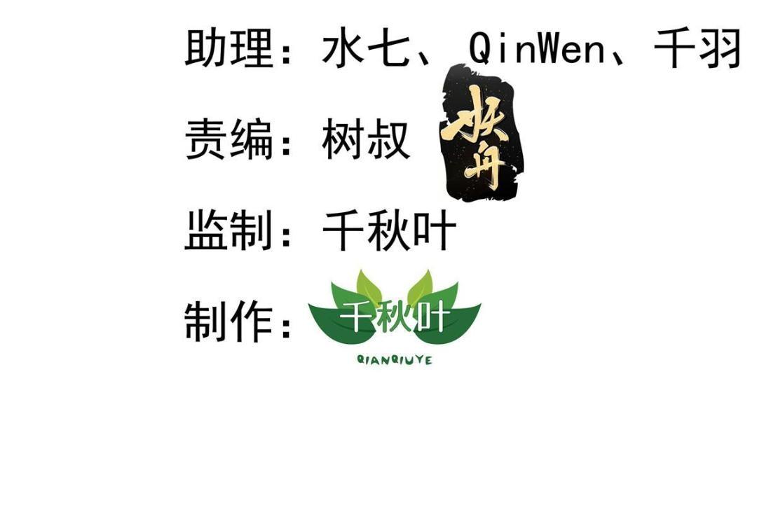 58 我爱你，你呢？(1/2)-第59话