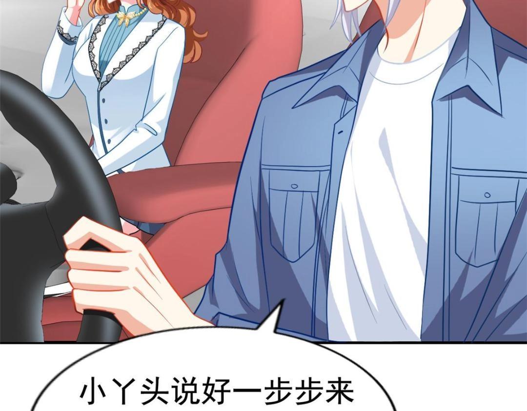 58 我爱你，你呢？(1/2)-第59话