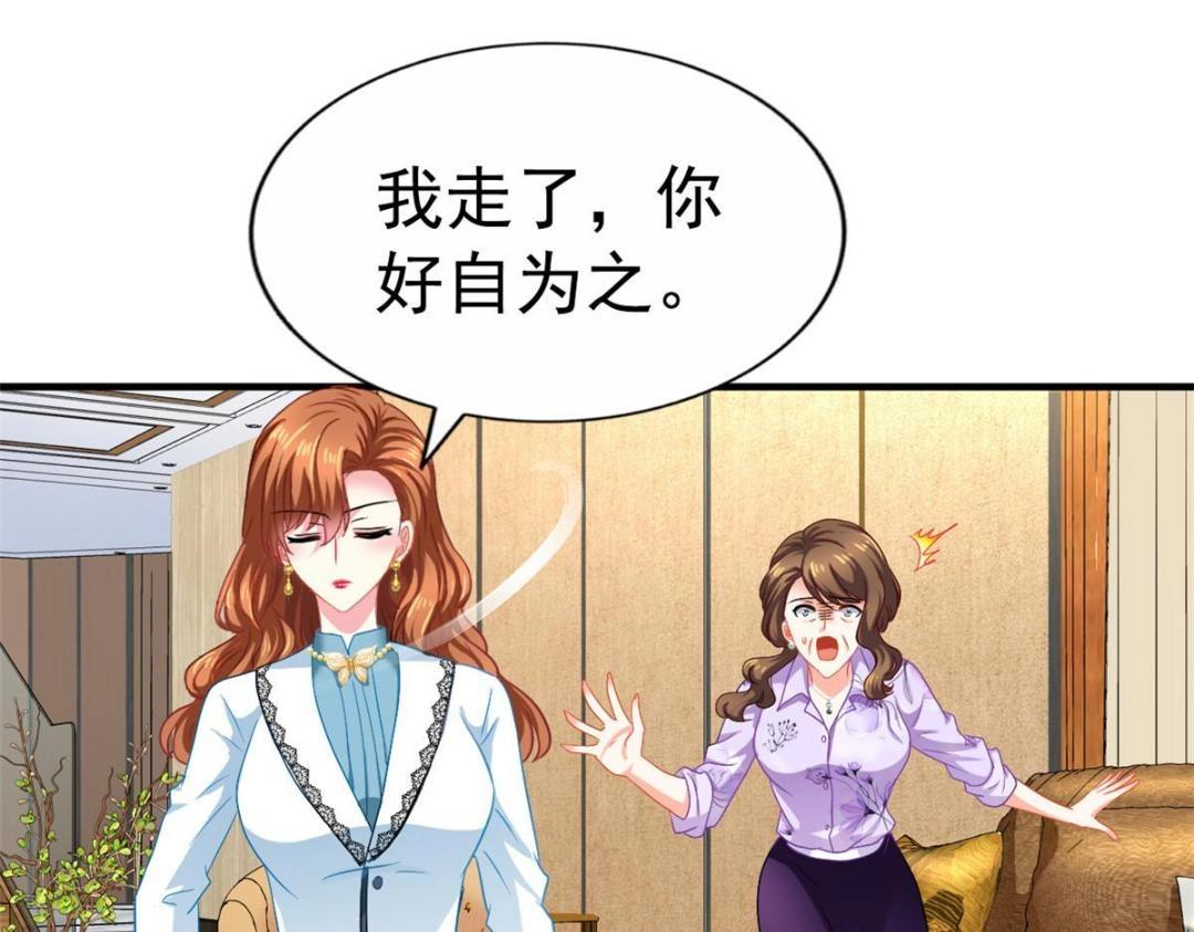 58 我爱你，你呢？(1/2)-第59话