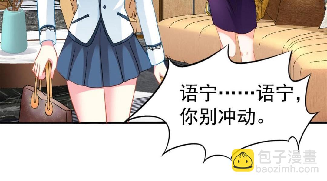 58 我爱你，你呢？(1/2)-第59话