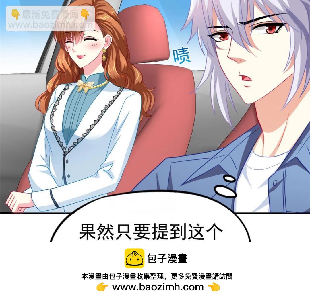 58 我爱你，你呢？(1/2)-第59话