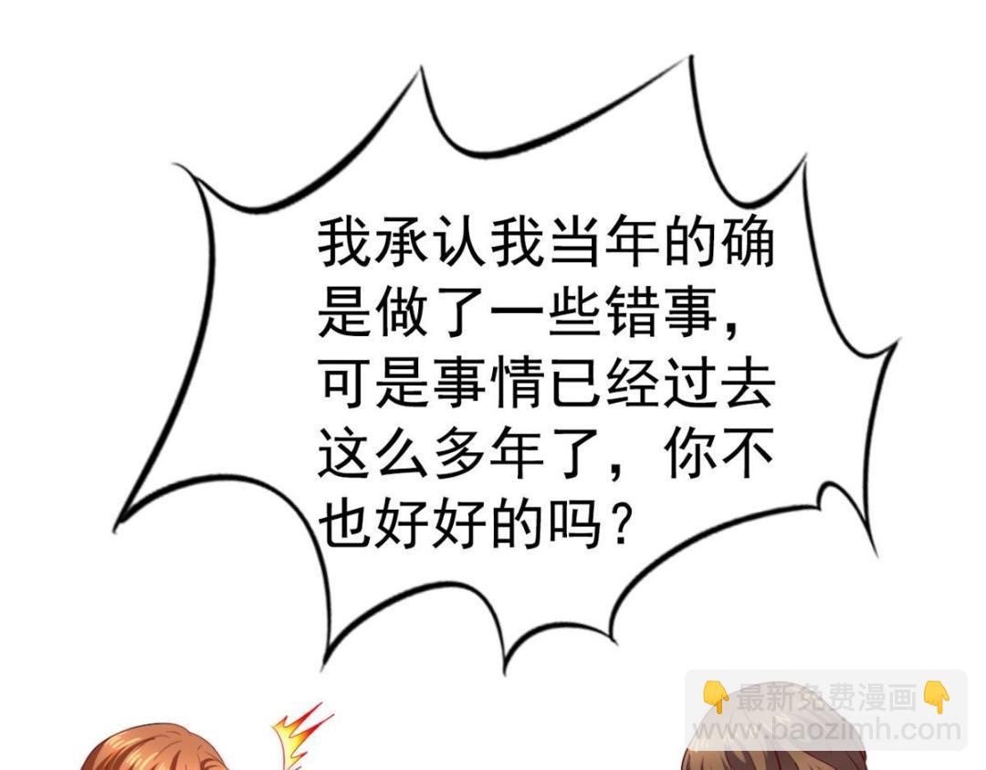 58 我爱你，你呢？(1/2)-第59话