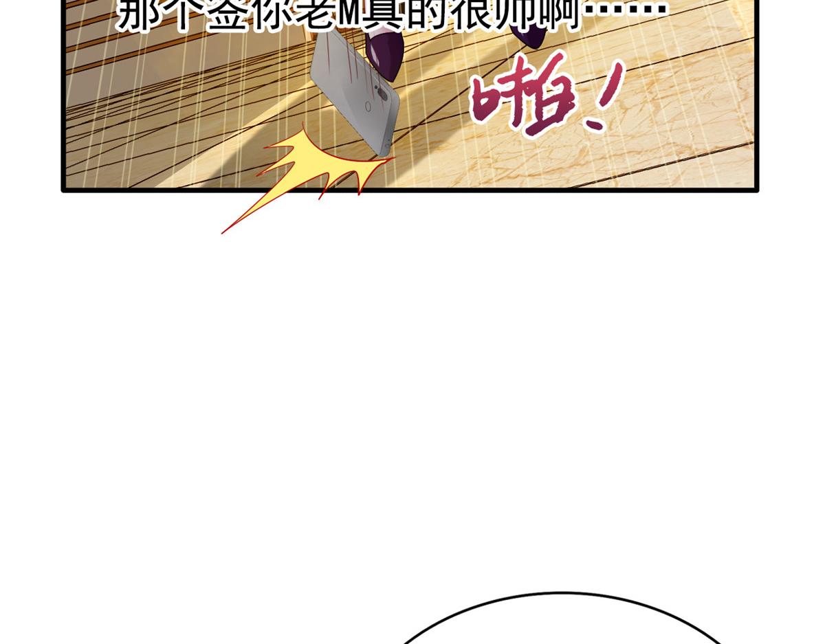 06 别乱摸呀(1/2)-第7话