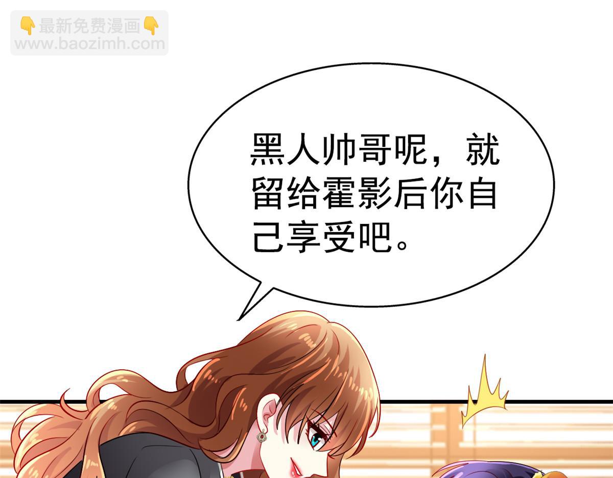 06 别乱摸呀(1/2)-第7话