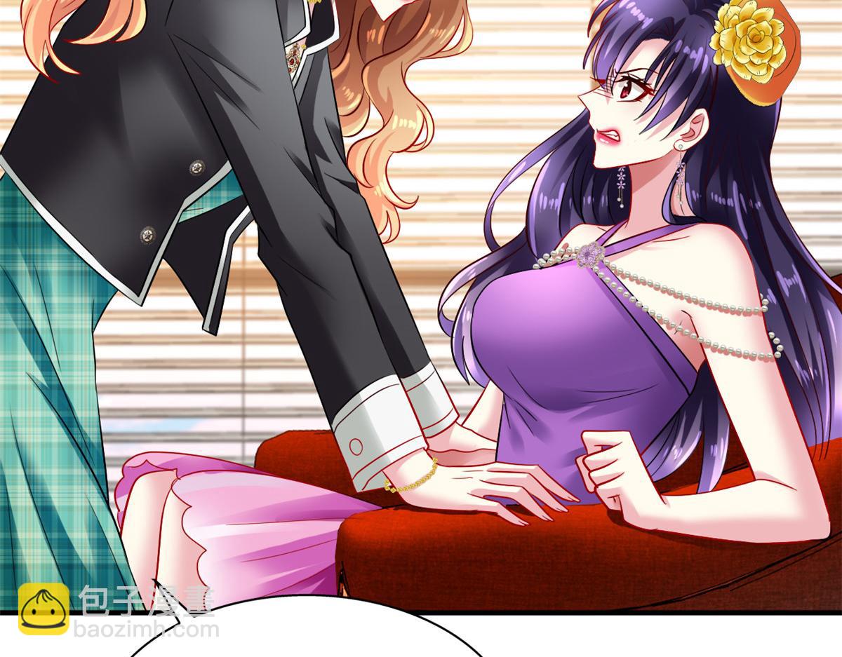 06 别乱摸呀(1/2)-第7话