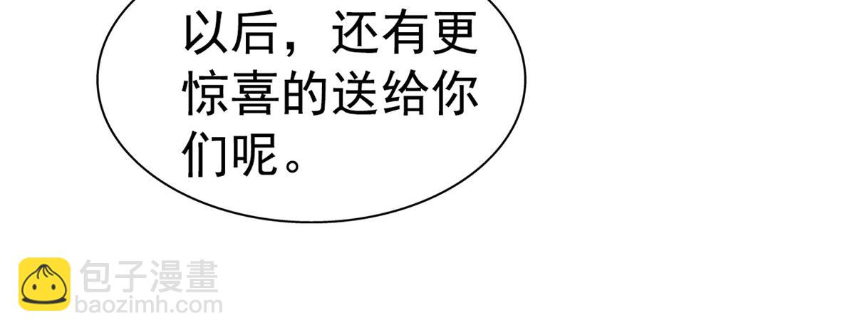 06 别乱摸呀(1/2)-第7话