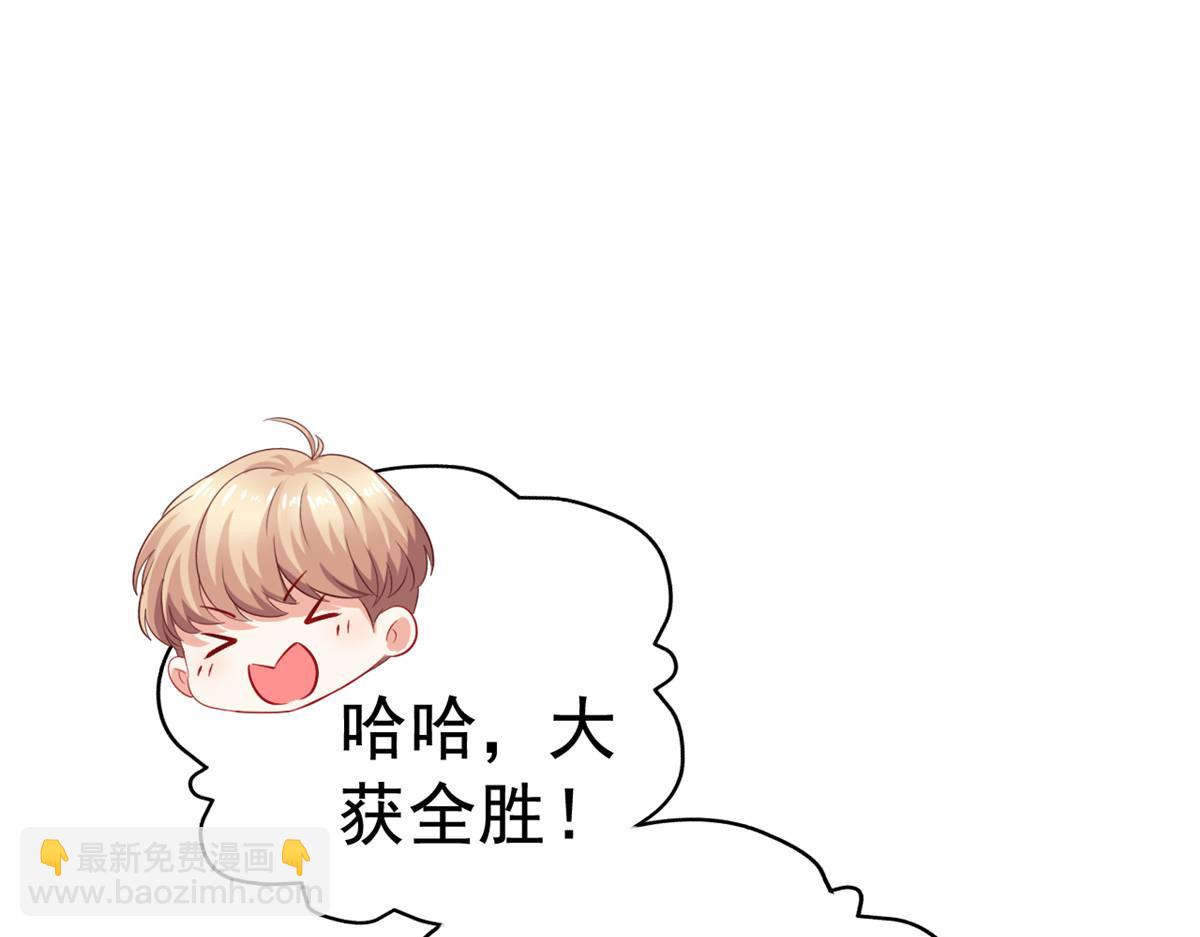 06 别乱摸呀(1/2)-第7话