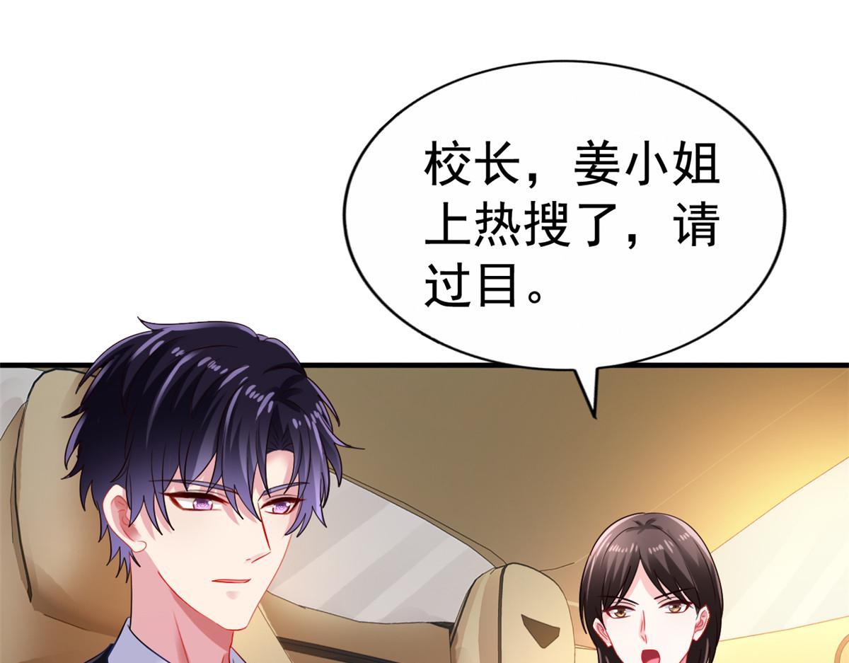 06 别乱摸呀(1/2)-第7话