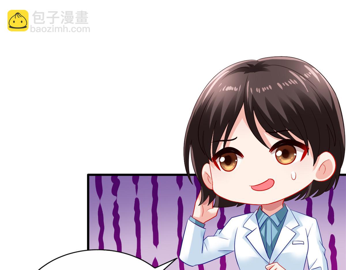 06 别乱摸呀(1/2)-第7话