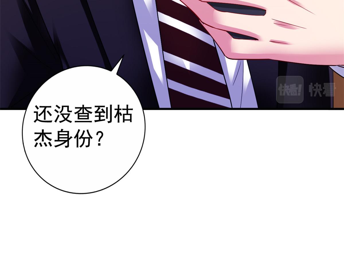 06 别乱摸呀(1/2)-第7话