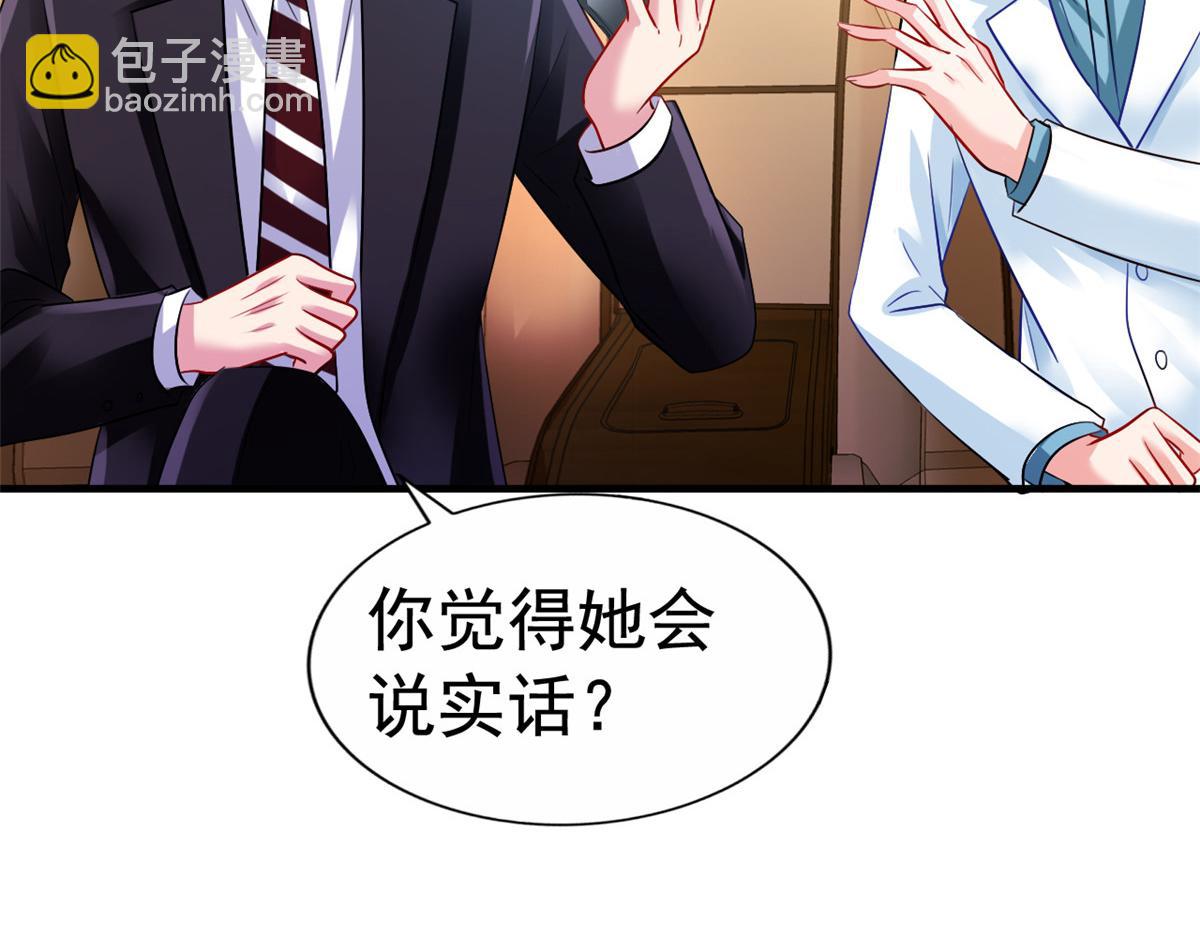 06 别乱摸呀(1/2)-第7话