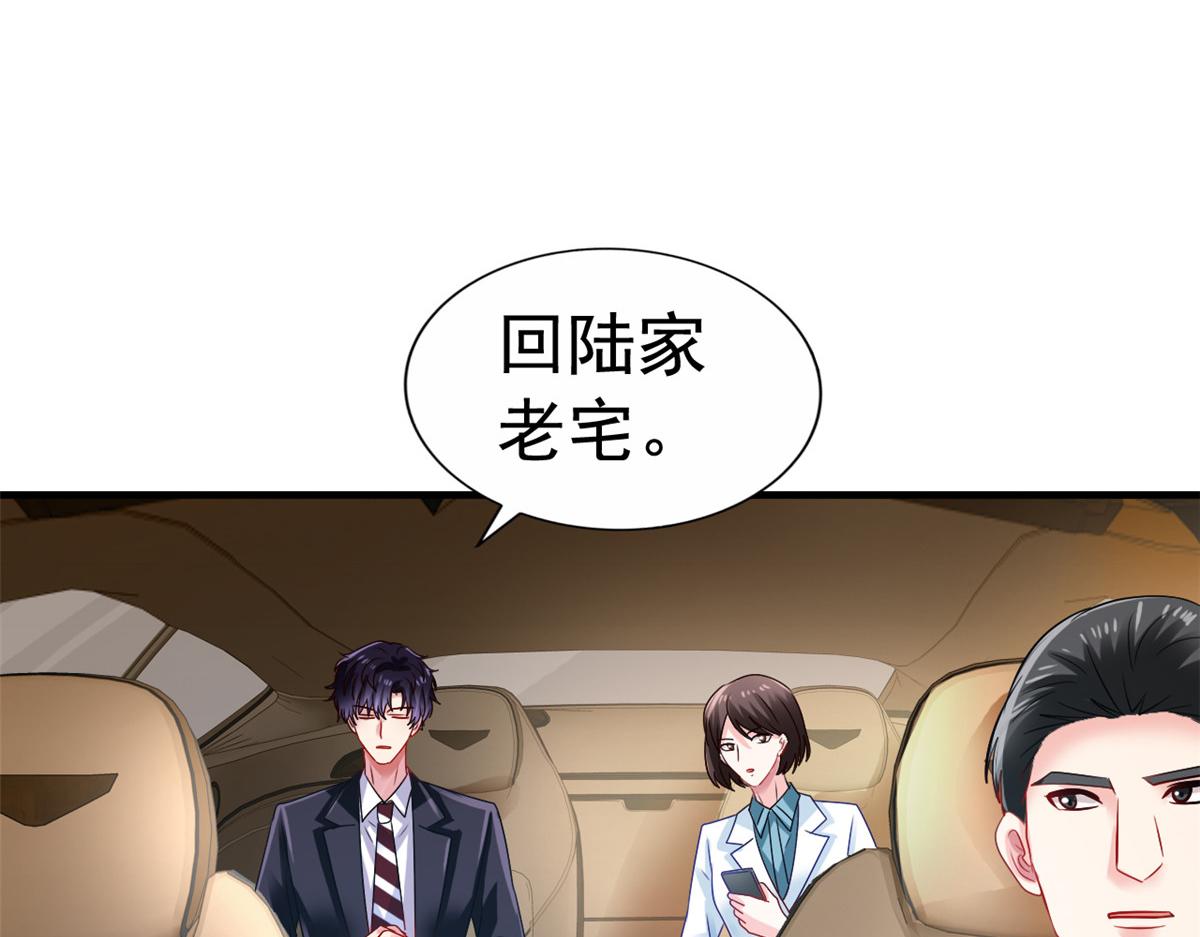 06 别乱摸呀(1/2)-第7话