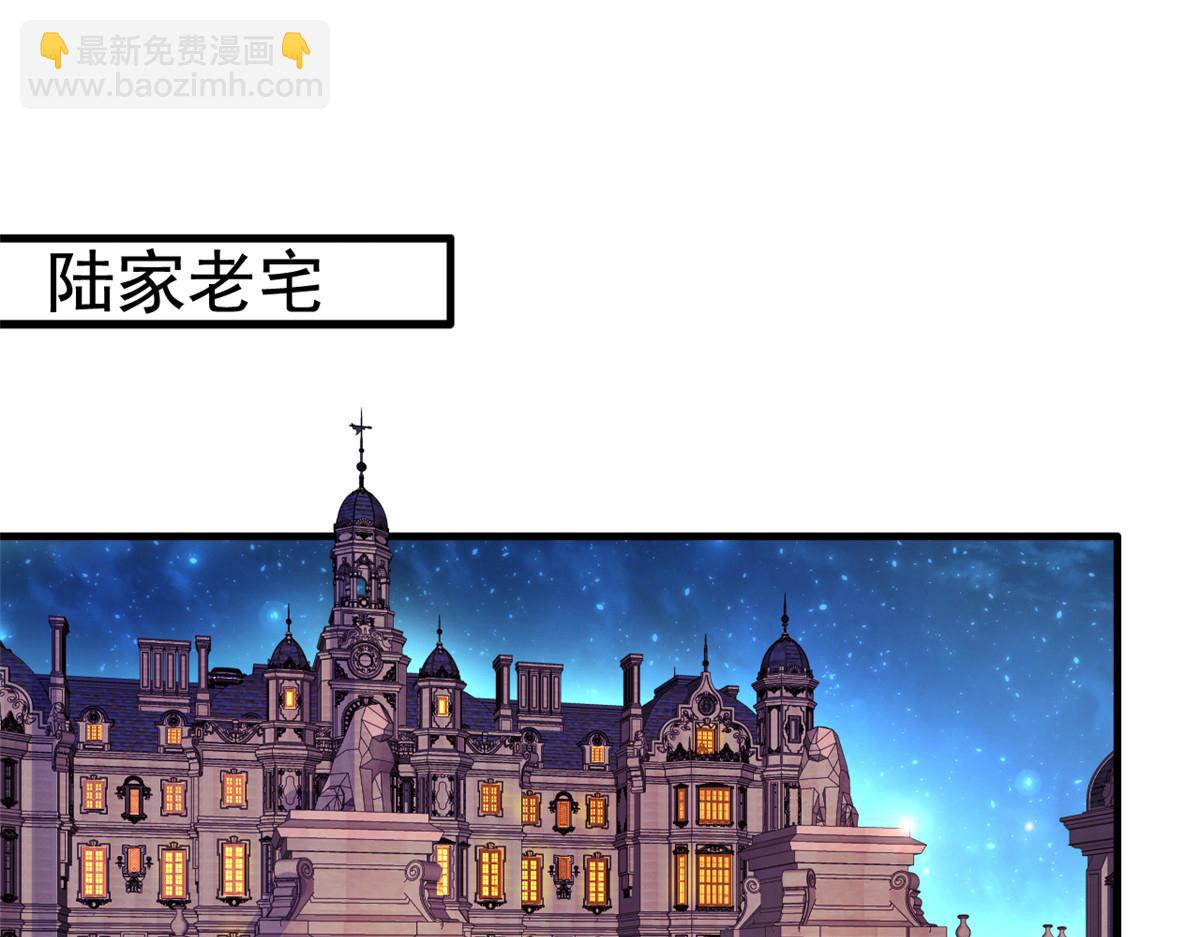 06 别乱摸呀(1/2)-第7话