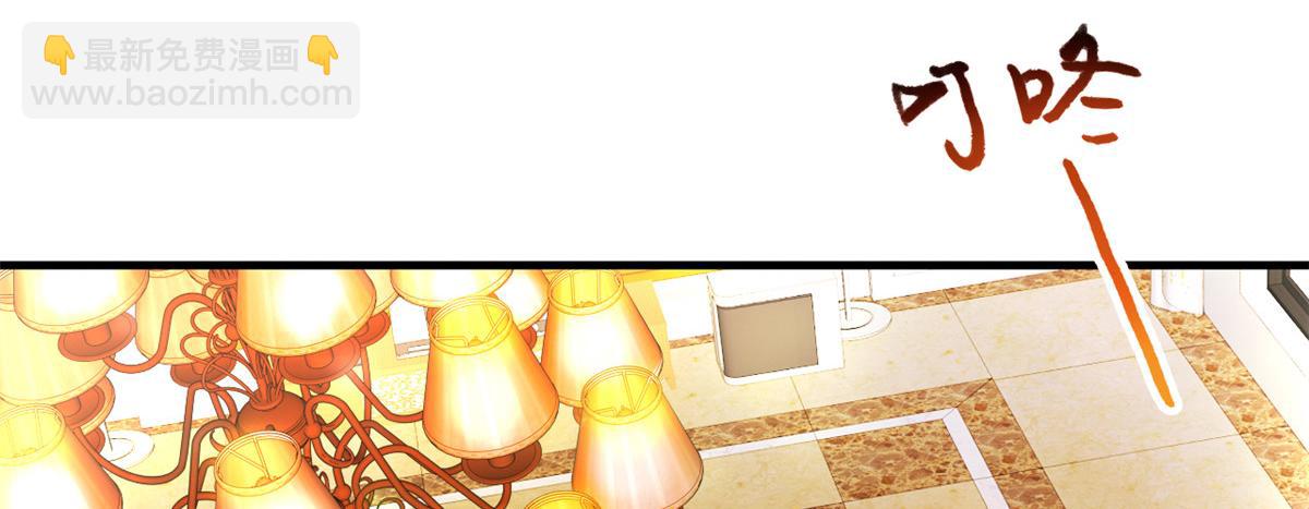 06 别乱摸呀(1/2)-第7话