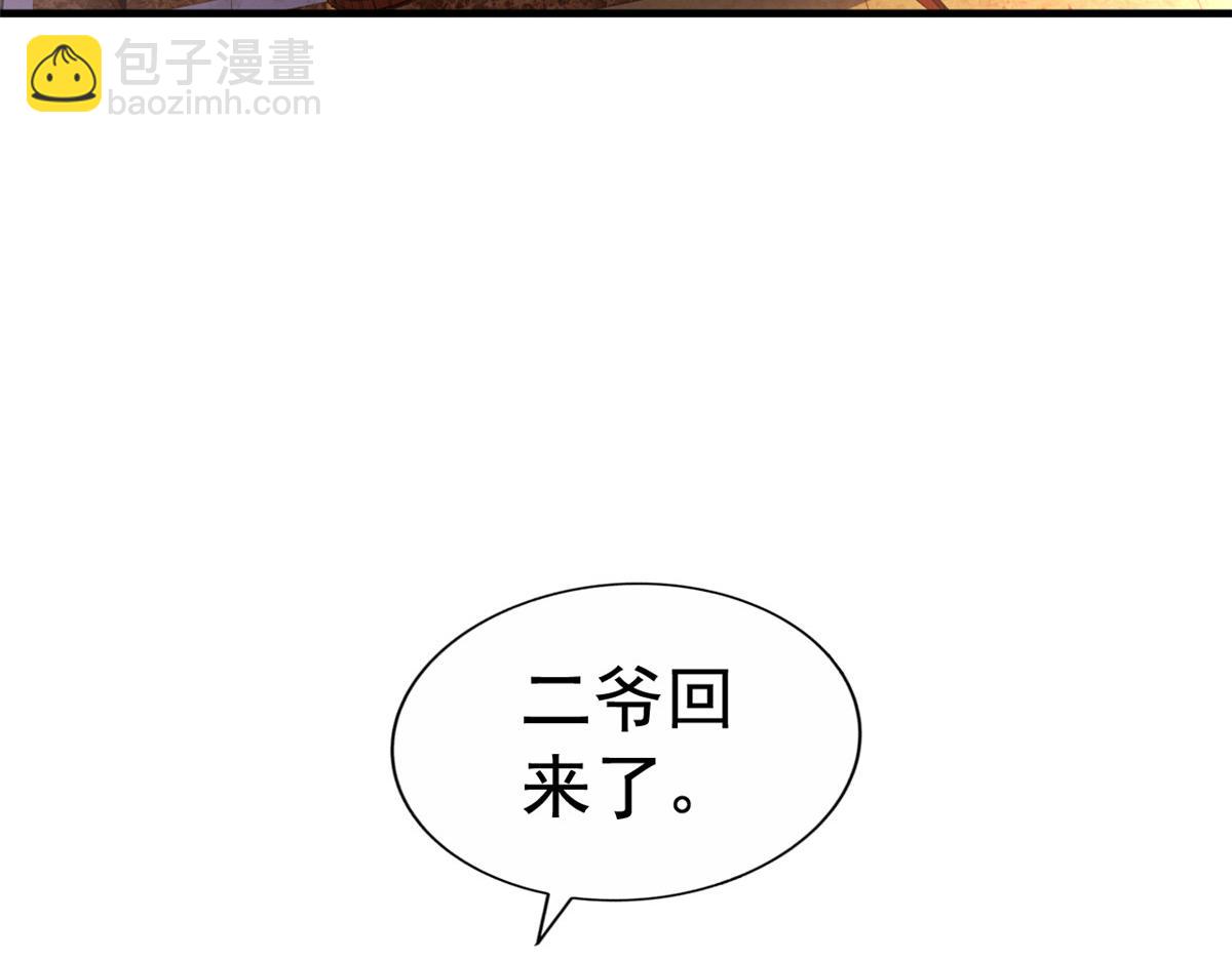 06 别乱摸呀(1/2)-第7话