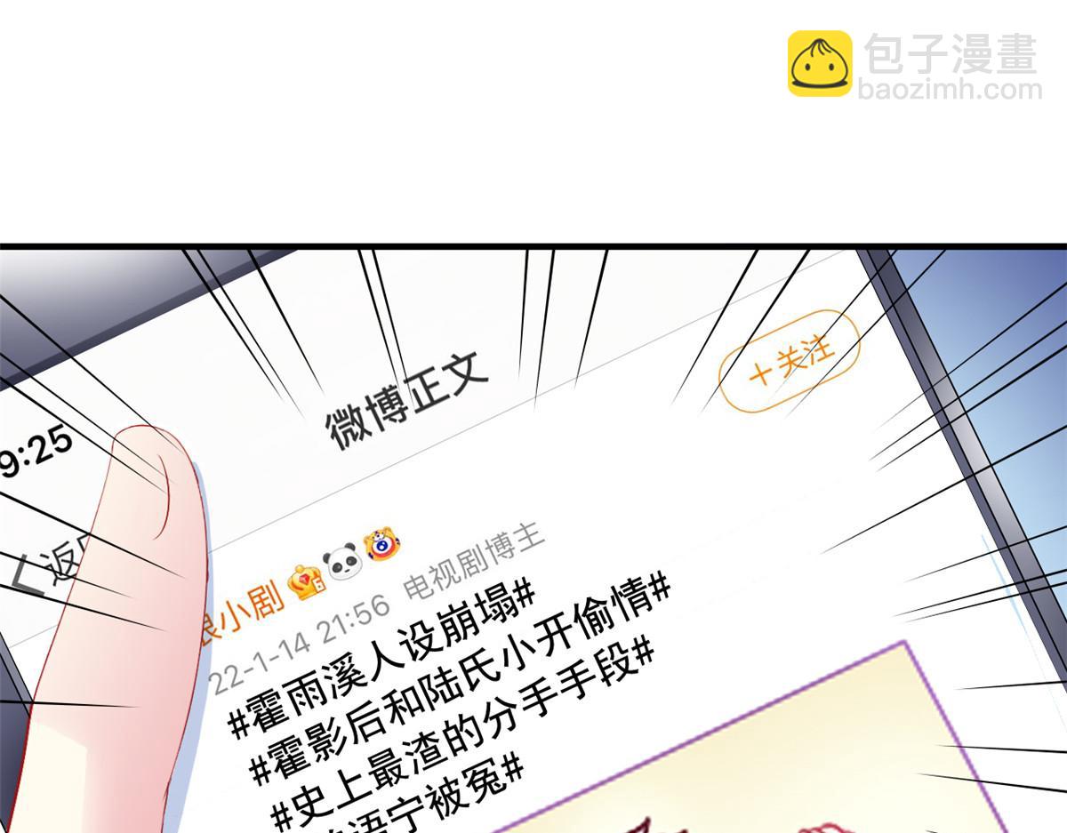 06 别乱摸呀(1/2)-第7话