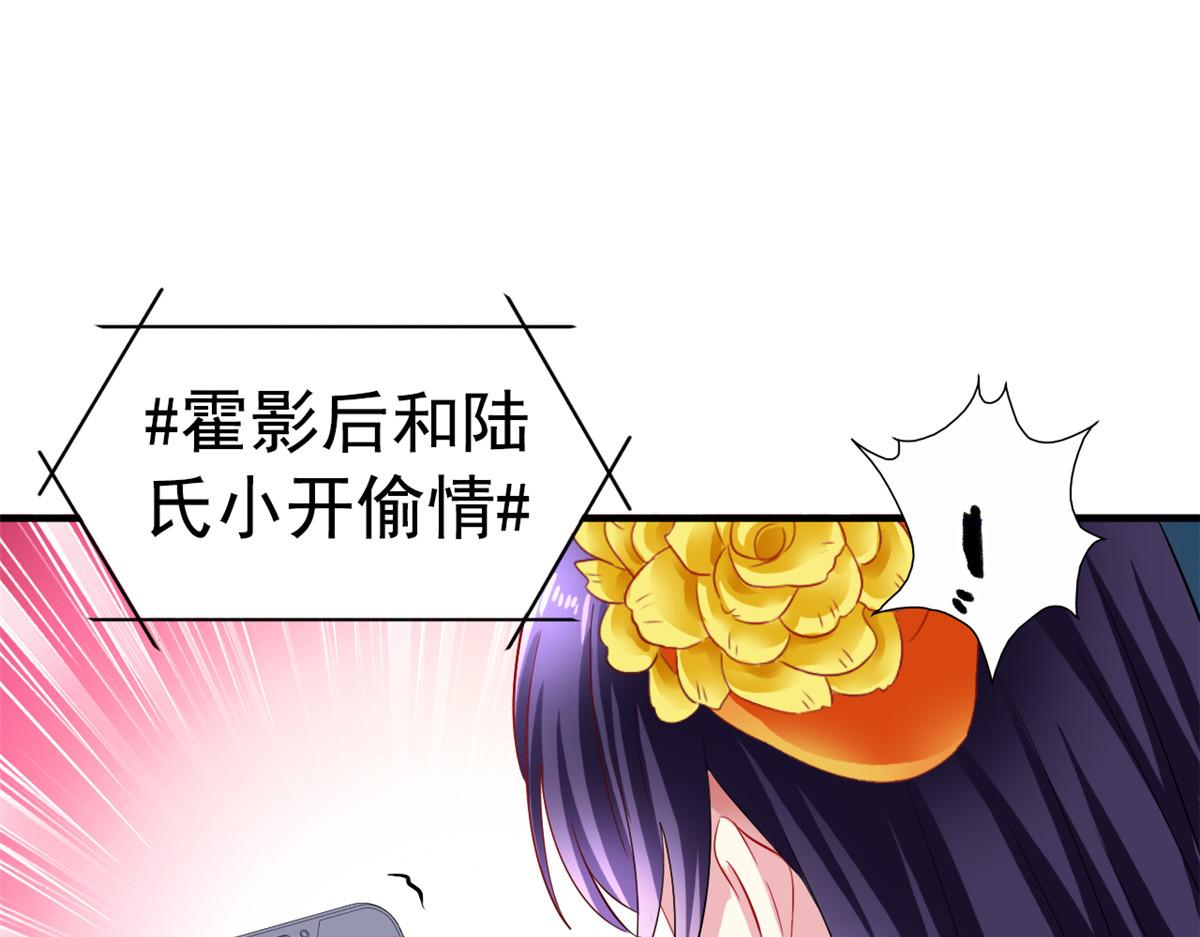 06 别乱摸呀(1/2)-第7话