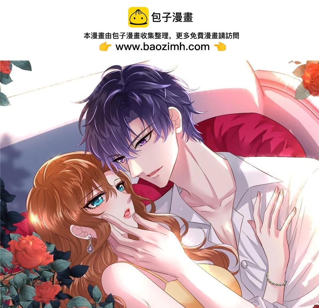 62 甜蜜的回忆(1/2)-第63话