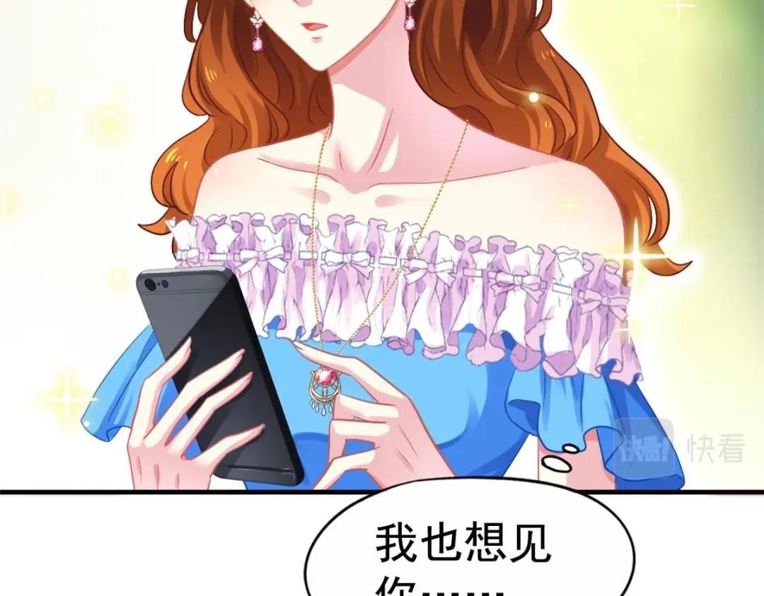 62 甜蜜的回忆(1/2)-第63话