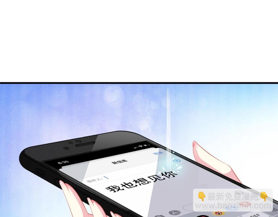 62 甜蜜的回忆(1/2)-第63话