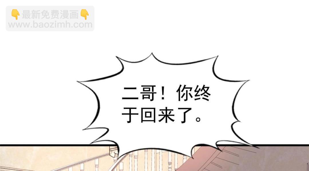 62 甜蜜的回忆(1/2)-第63话