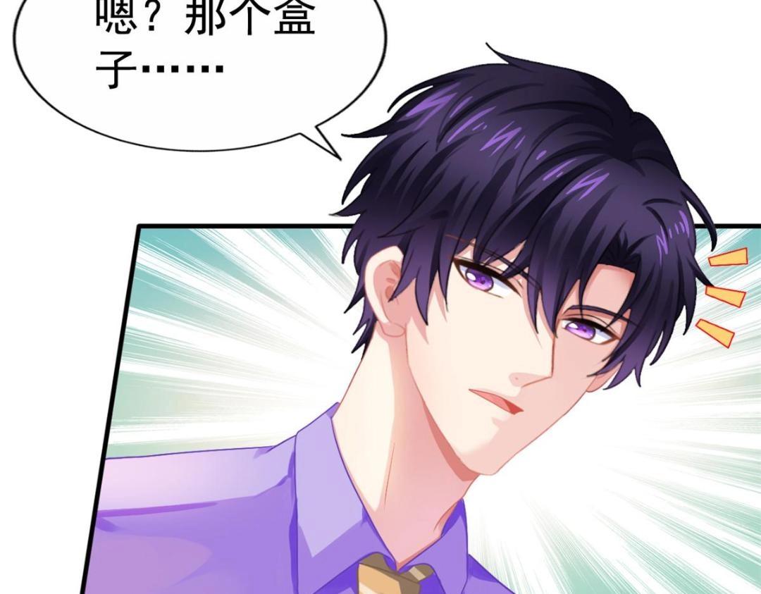 62 甜蜜的回忆(1/2)-第63话