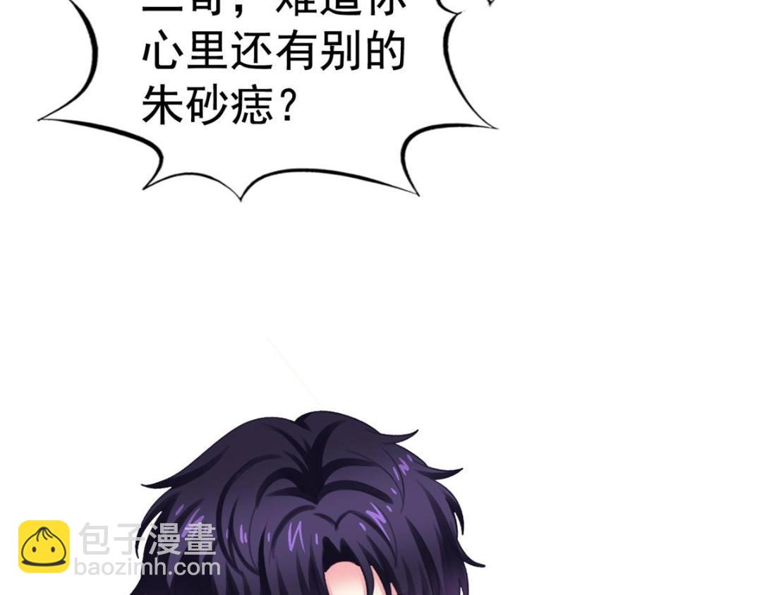 62 甜蜜的回忆(1/2)-第63话