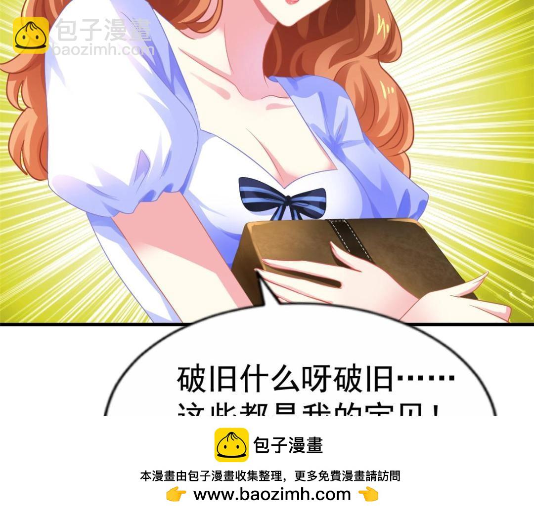 62 甜蜜的回忆(1/2)-第63话