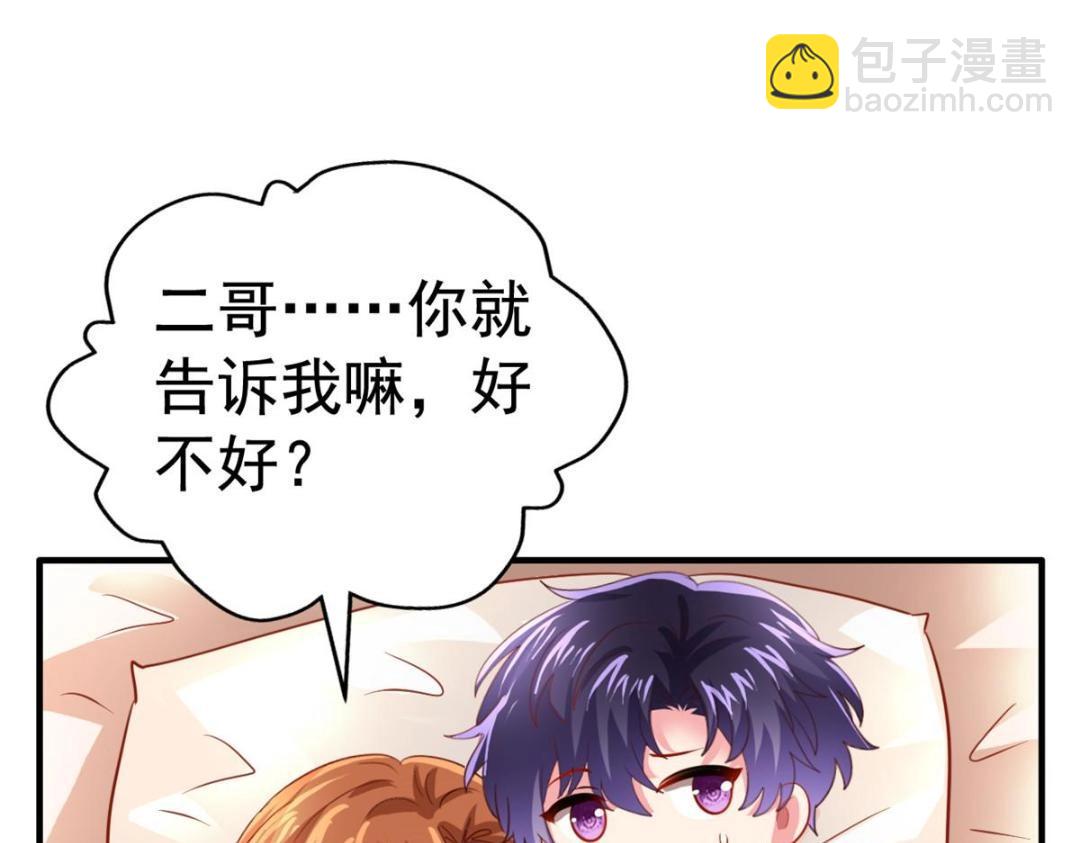 64 全国面前说道说道(1/2)-第65话