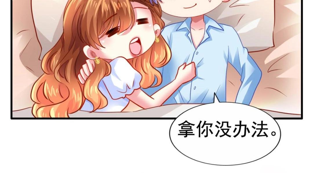 64 全国面前说道说道(1/2)-第65话