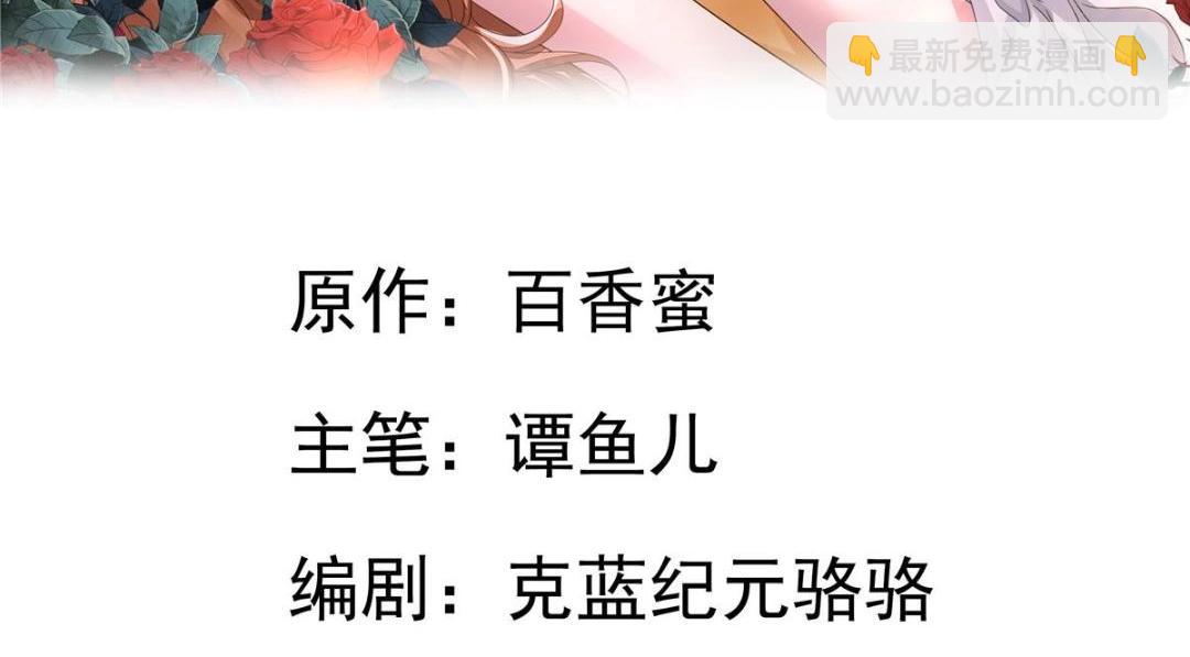 64 全国面前说道说道(1/2)-第65话