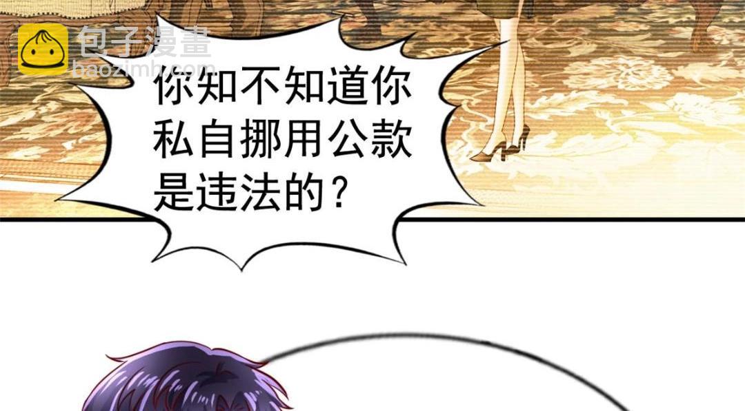 64 全国面前说道说道(1/2)-第65话