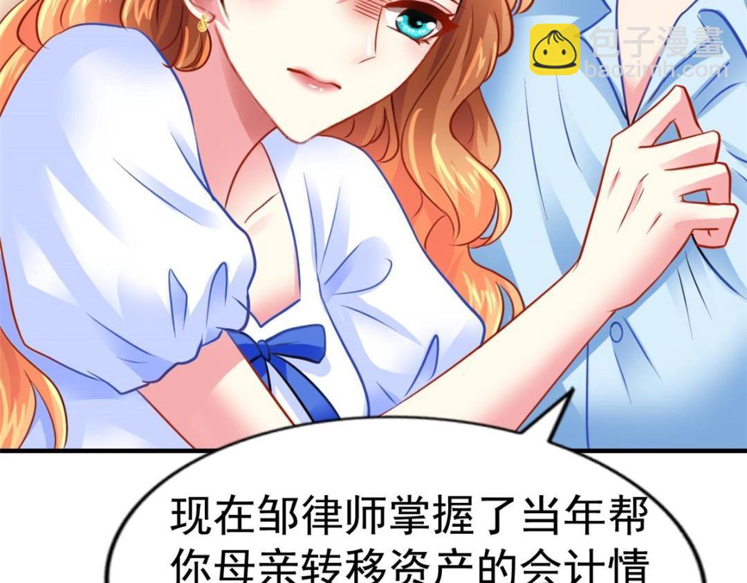 64 全国面前说道说道(1/2)-第65话