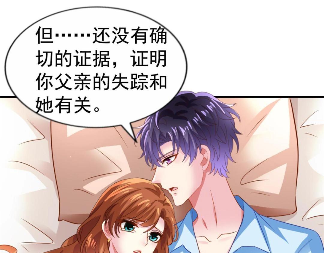 64 全国面前说道说道(1/2)-第65话