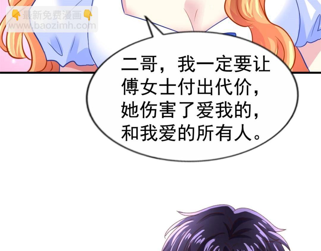 64 全国面前说道说道(1/2)-第65话