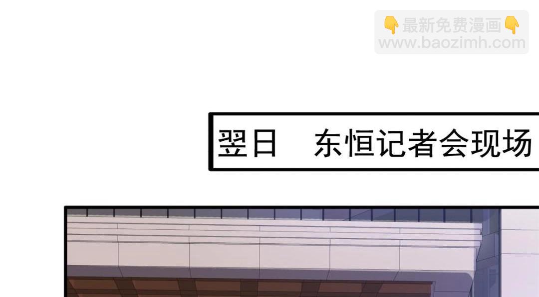64 全国面前说道说道(1/2)-第65话