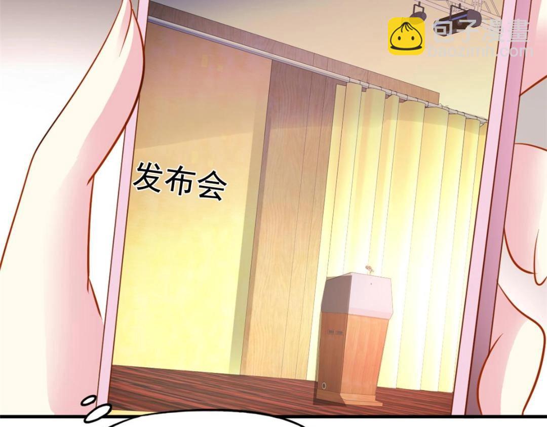 64 全国面前说道说道(1/2)-第65话