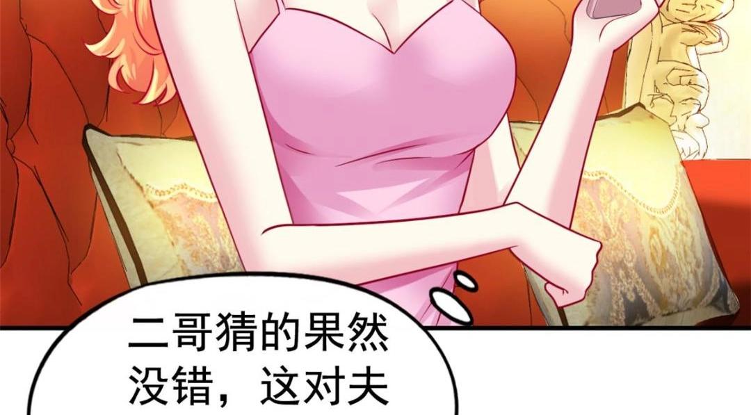 64 全国面前说道说道(1/2)-第65话