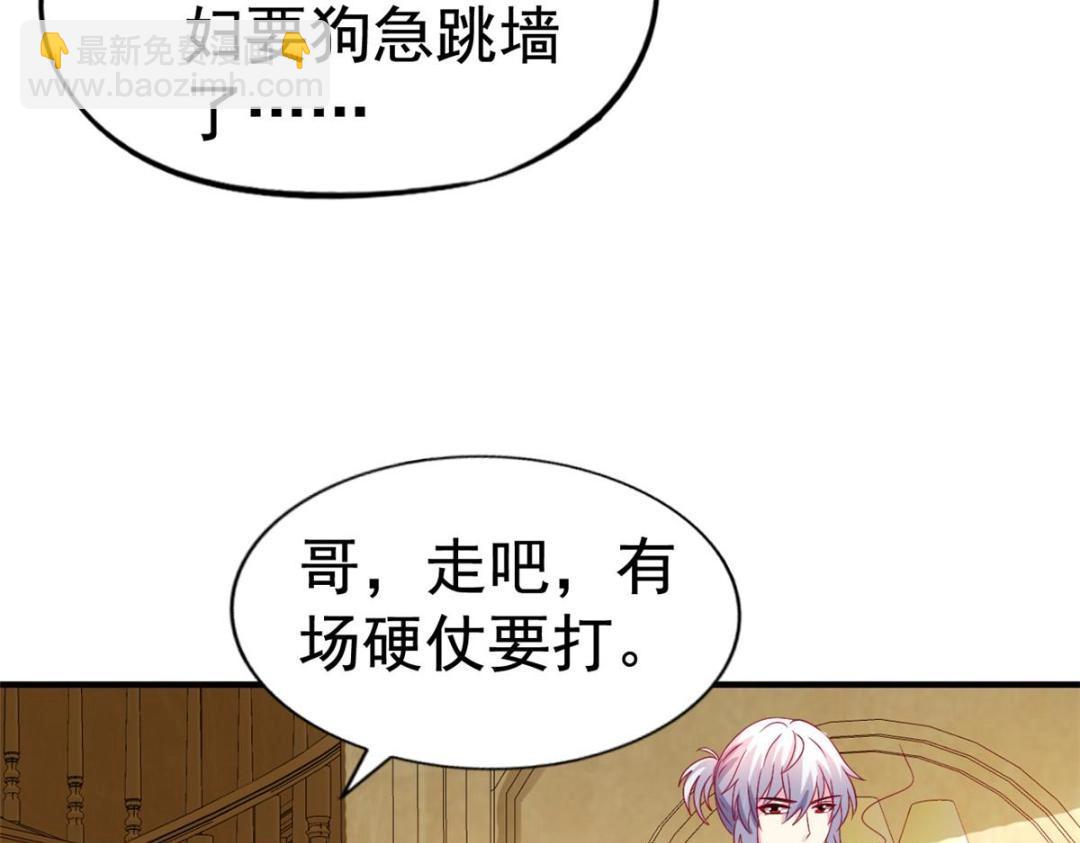 64 全国面前说道说道(1/2)-第65话