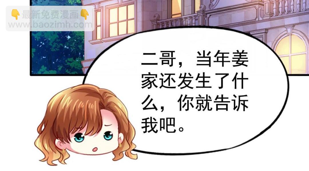 64 全国面前说道说道(1/2)-第65话