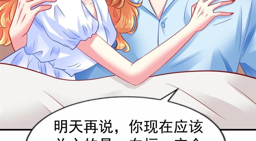 64 全国面前说道说道(1/2)-第65话