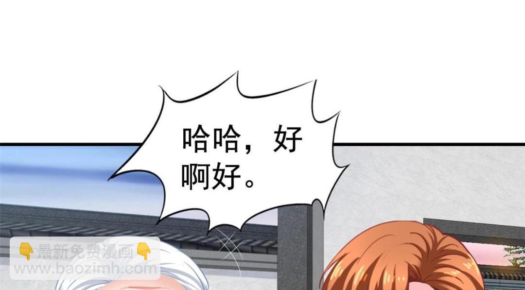 66 一个都不能放过(1/3)-第67话