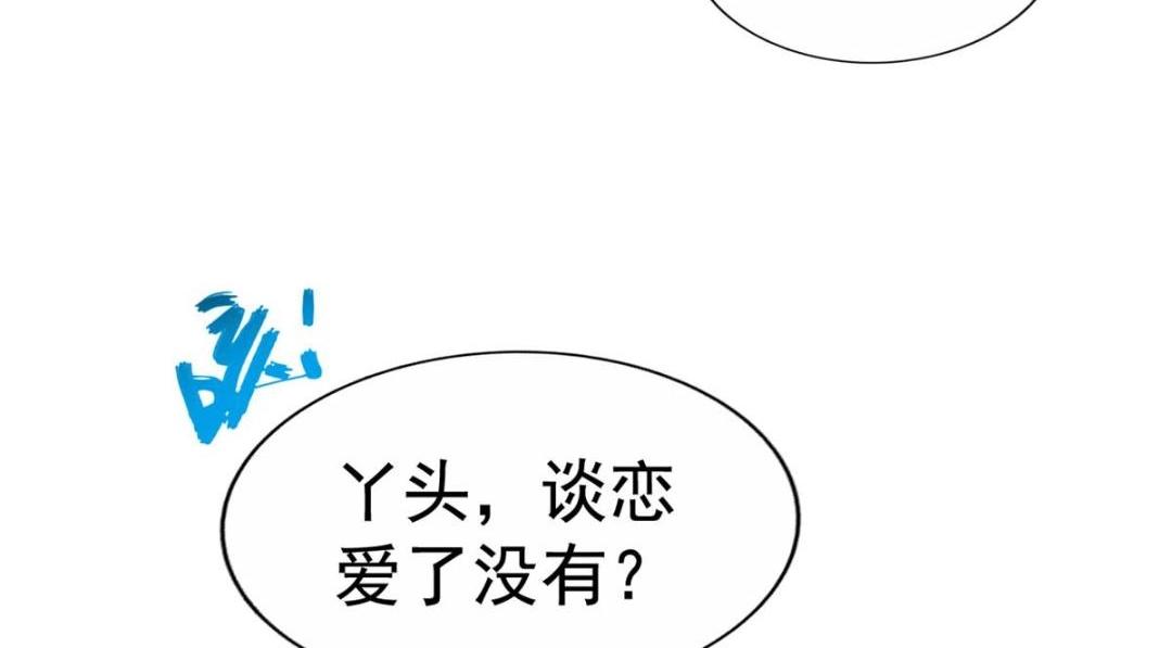 66 一个都不能放过(1/3)-第67话