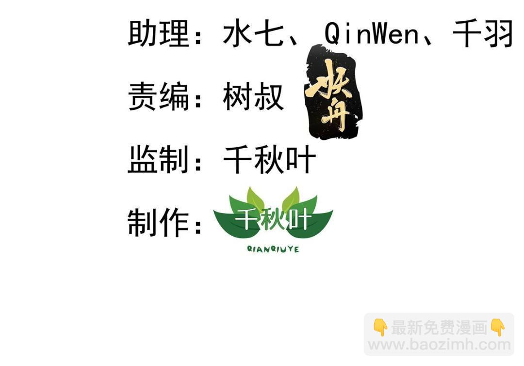 66 一个都不能放过(1/3)-第67话