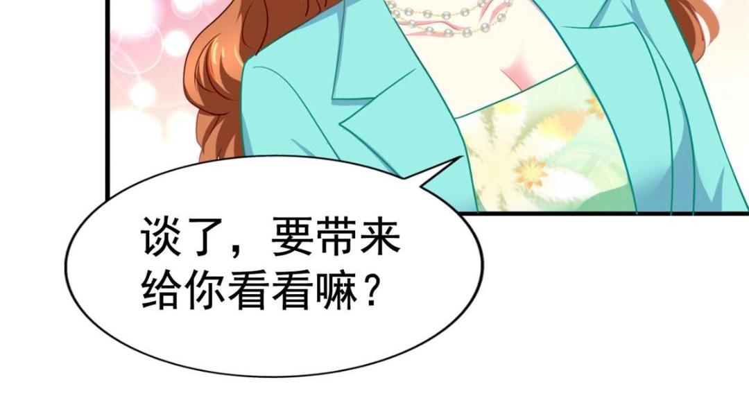 66 一个都不能放过(1/3)-第67话