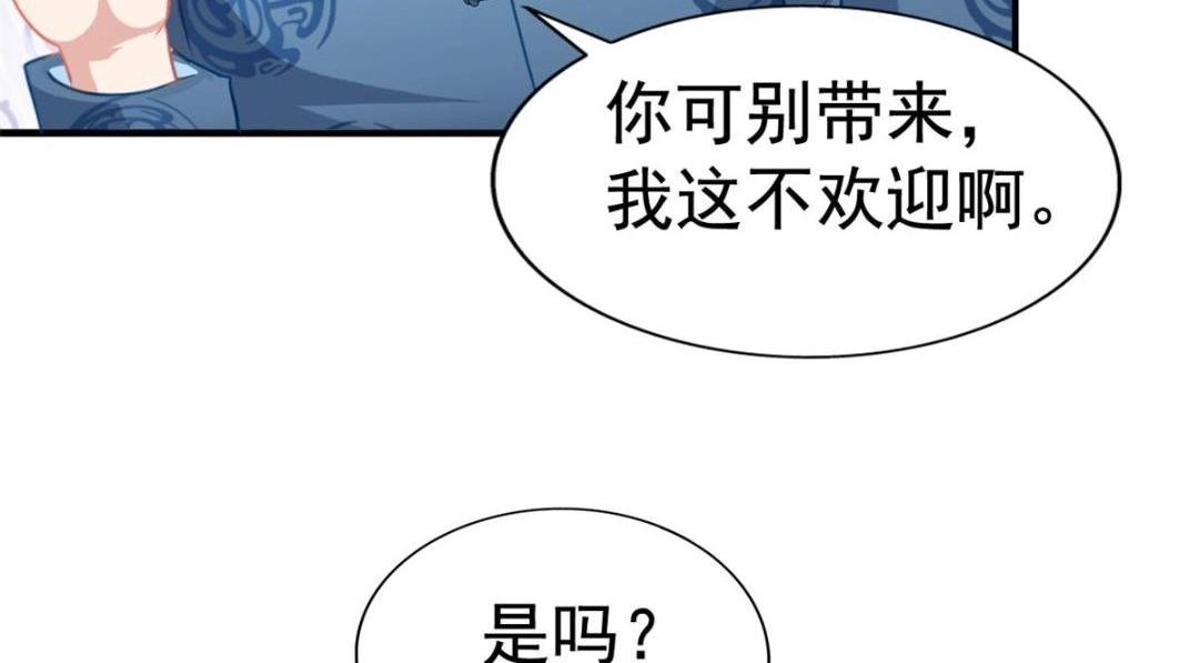 66 一个都不能放过(1/3)-第67话