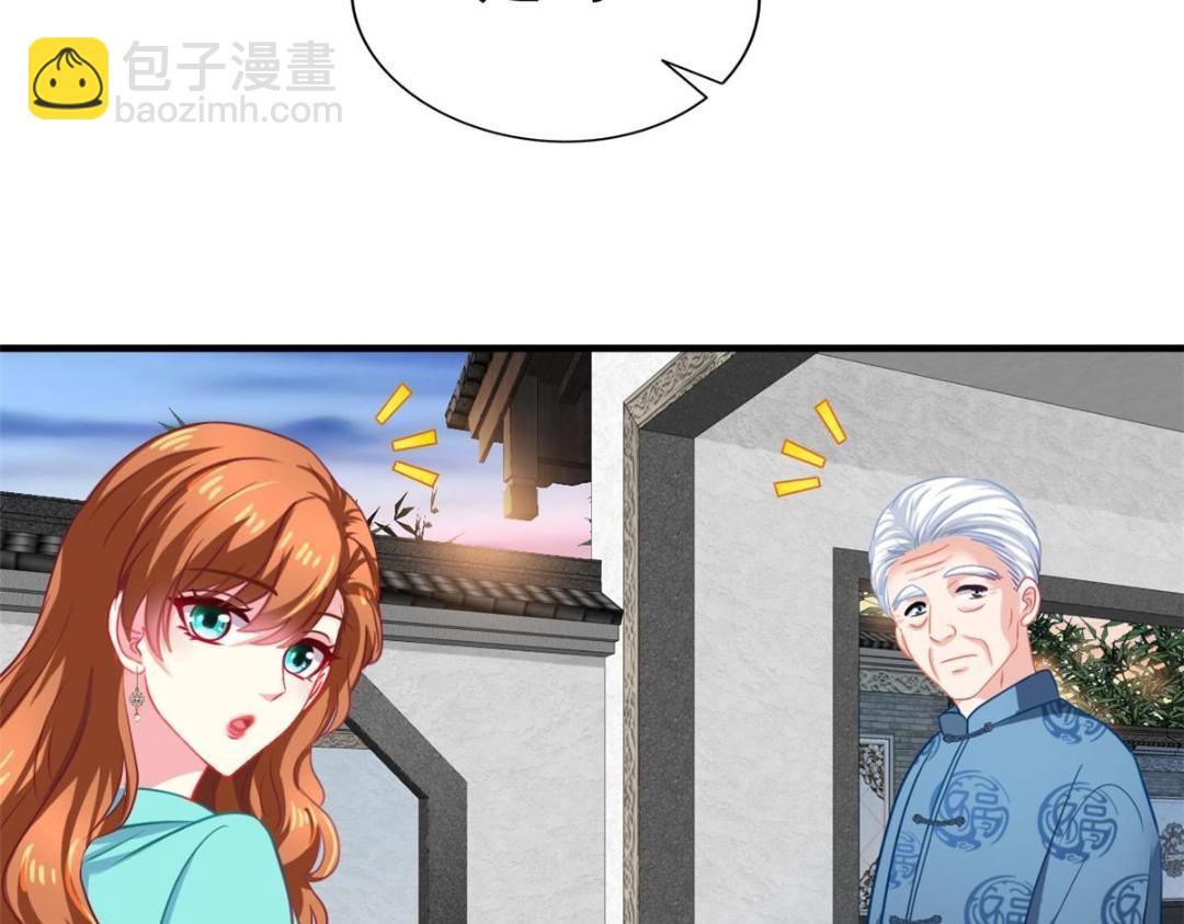 66 一个都不能放过(1/3)-第67话