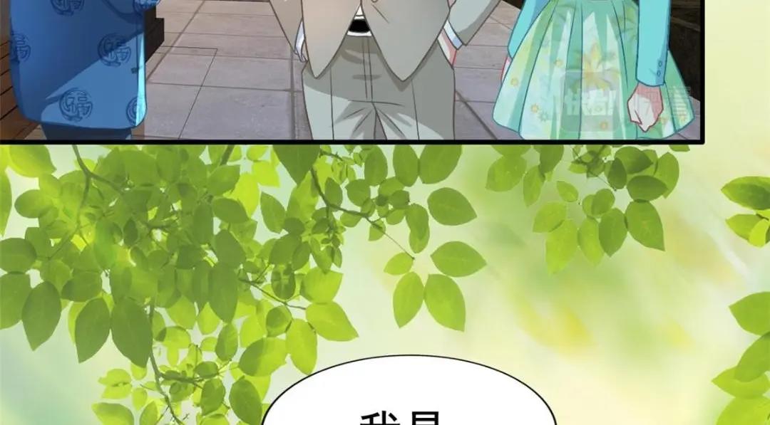 66 一个都不能放过(1/3)-第67话