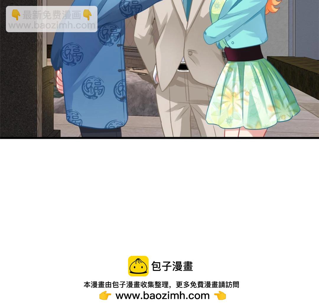 66 一个都不能放过(1/3)-第67话